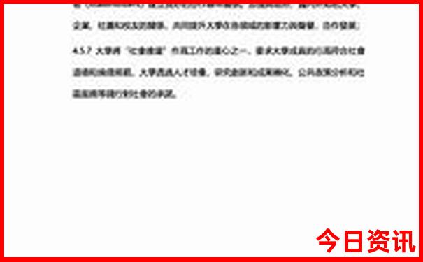 6月份旅游最佳去处